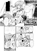 小指でかきまぜてのサンプル画像2