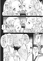 独蛾のサンプル画像3