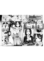 コミックMate L Vol.31のサンプル画像1