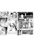 コミックMate L Vol.31のサンプル画像2