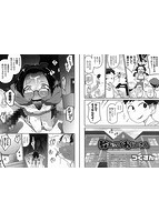 コミックMate L Vol.31のサンプル画像3