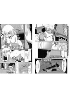 コミックMate L Vol.31のサンプル画像4