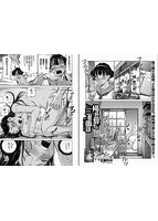 コミックMate L Vol.31のサンプル画像5