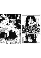 コミックMate L Vol.31のサンプル画像10