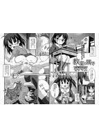 コミックMate L Vol.31のサンプル画像12