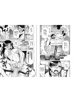 コミックMate L Vol.28のサンプル画像3