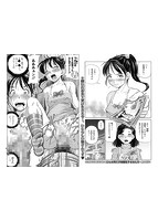 コミックMate L Vol.28のサンプル画像5