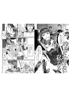 コミックMate L Vol.28のサンプル画像8