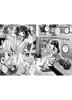 コミックMate L Vol.28のサンプル画像10