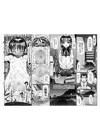 コミックMate L Vol.28のサンプル画像11