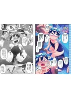 コミックMate L Vol.29のサンプル画像7