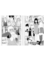 コミックMate L Vol.29のサンプル画像8