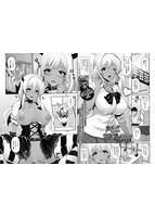 コミック刺激的SQUIRT!!(スクウォート)Vol.14のサンプル画像4