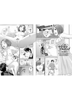 コミック刺激的SQUIRT!!(スクウォート)Vol.14のサンプル画像5