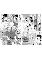 コミック刺激的SQUIRT!!(スクウォート)Vol.14のサンプル画像7