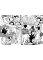 コミック刺激的SQUIRT!!(スクウォート)Vol.14のサンプル画像9