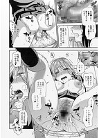 コミックジェシカ Vol.8のサンプル画像1