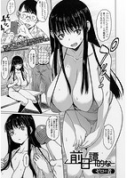 コミックジェシカ Vol.8のサンプル画像4