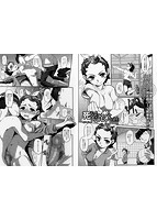 コミックMate L Vol.13のサンプル画像3