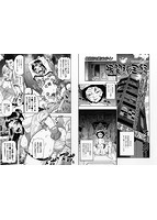 コミックMate L Vol.13のサンプル画像6
