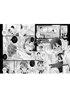 コミックMate L Vol.13のサンプル画像10