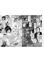 コミックMate L Vol.13のサンプル画像11