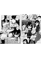 コミックMate L Vol.13のサンプル画像12