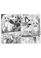 コミックMate L Vol.13のサンプル画像13