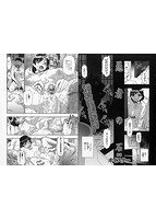 コミックMate L Vol.19のサンプル画像6