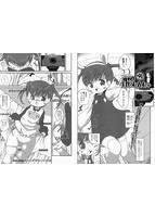 コミックMate L Vol.25のサンプル画像2