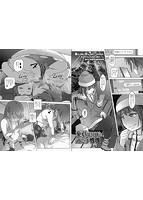 コミックMate L Vol.25のサンプル画像4