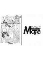 コミックMate L Vol.25のサンプル画像6