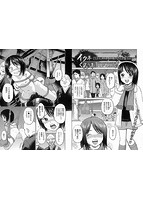 コミックMate L Vol.25のサンプル画像9