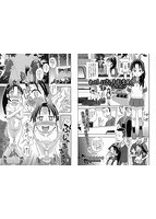 コミックMate L Vol.25のサンプル画像11