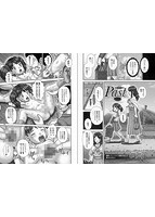 コミックMate L Vol.25のサンプル画像12