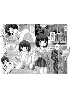 コミックMate L Vol.25のサンプル画像14