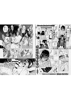 コミックMate L Vol.14のサンプル画像2