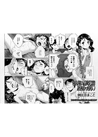 コミックMate L Vol.14のサンプル画像3