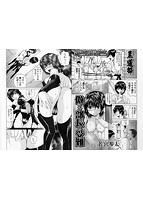 コミックMate L Vol.14のサンプル画像7