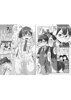 コミックMate L Vol.14のサンプル画像8