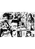 コミックMate L Vol.14のサンプル画像9