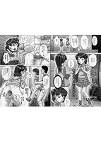 コミックMate L Vol.14のサンプル画像12