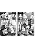 コミックMate L Vol.14のサンプル画像13