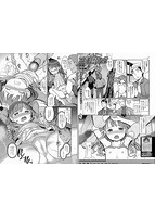 コミックMate L Vol&period;26のサンプル画像2