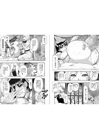 コミックMate L Vol&period;26のサンプル画像3