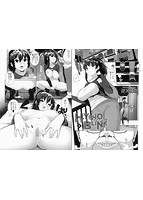 コミックMate L Vol&period;26のサンプル画像7