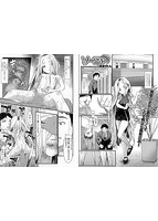 コミックMate L Vol&period;26のサンプル画像8