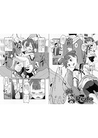 コミックMate L Vol&period;26のサンプル画像10