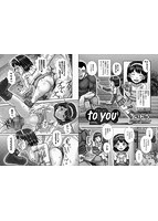 コミックMate L Vol&period;26のサンプル画像12