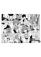 コミックMate L Vol&period;26のサンプル画像13